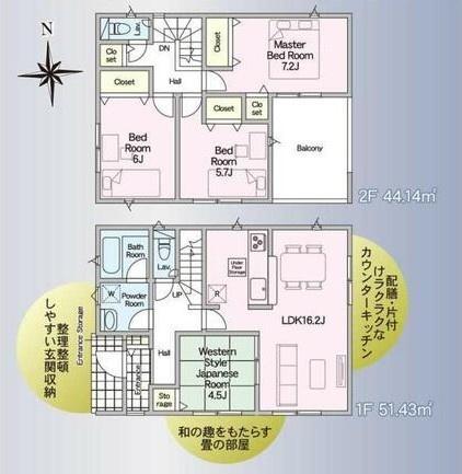 　間取り　間取りの工夫が光ります