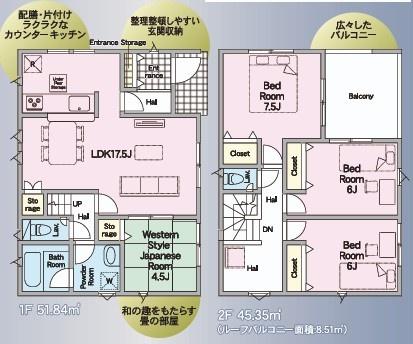 　間取り　