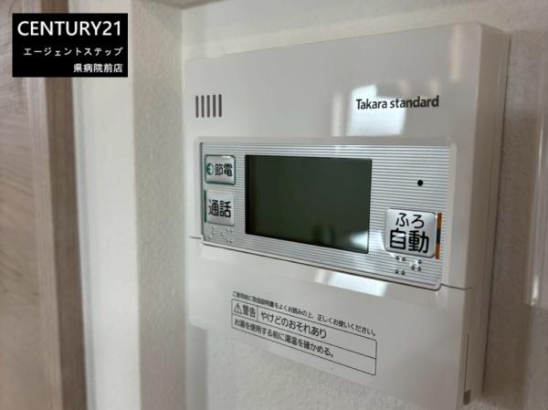 　その他　給湯リモコンが便利です