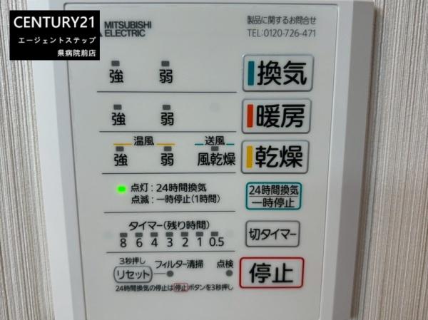 　その他　浴室設備が充実しています