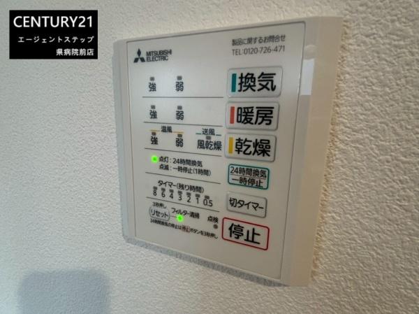 　その他　浴室乾燥機が付いています