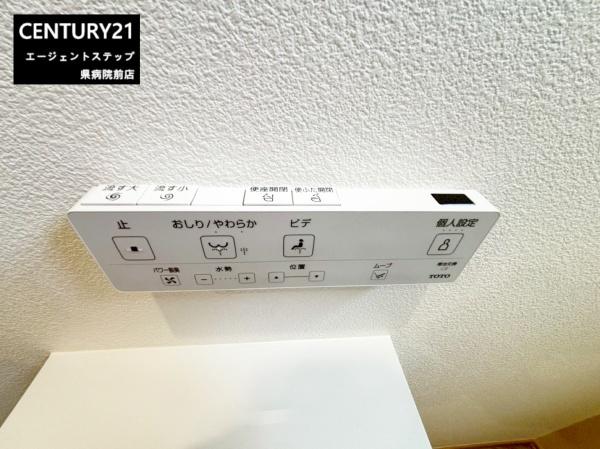 　その他　トイレの便利な設備です