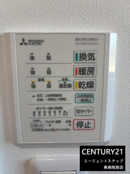 　その他　浴室暖房乾燥機