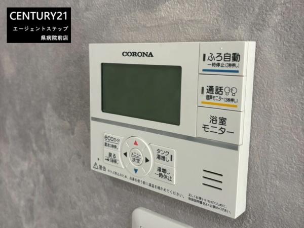 　リビング　給湯リモコン