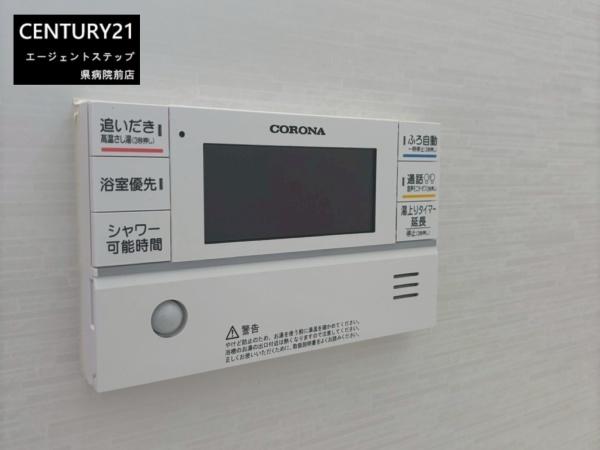 　バス　給湯リモコン