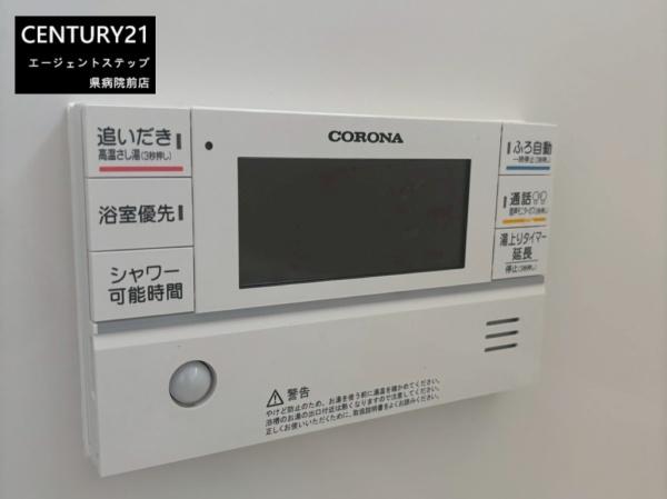 　バス　給湯リモコン