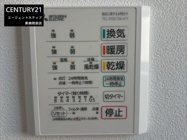 　その他　浴室暖房乾燥機