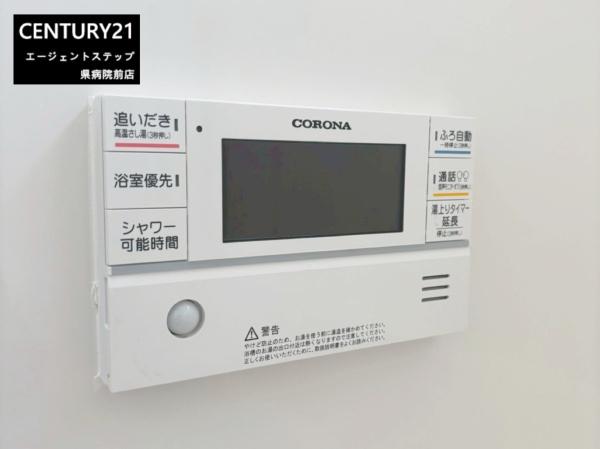 　バス　給湯リモコン