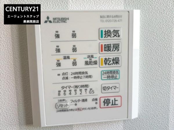 　その他　浴室暖房乾燥機