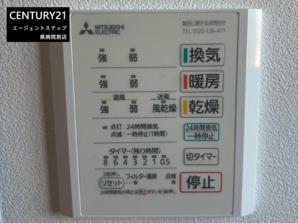 　その他　浴室暖房乾燥機