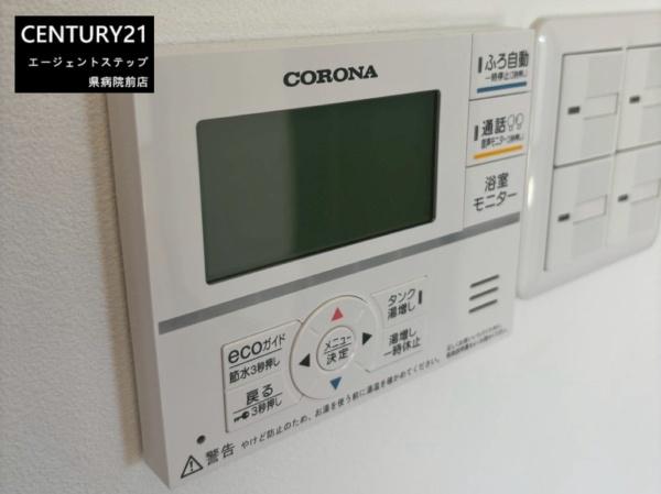 　その他　給湯リモコン