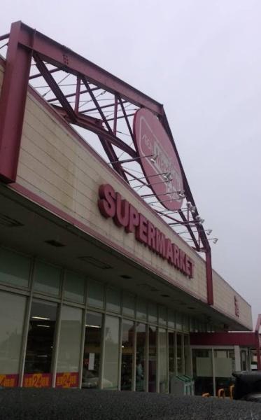 　マックスバリュエクスプレス末吉店（スーパー）／1104m　