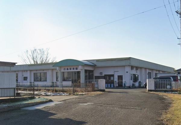 　白鳥保育園（幼稚園・保育園）／1302m　