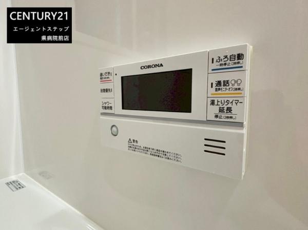 　その他　浴室リモコンが設置されています