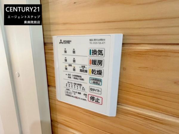 　その他　浴室のパネルが特徴的です