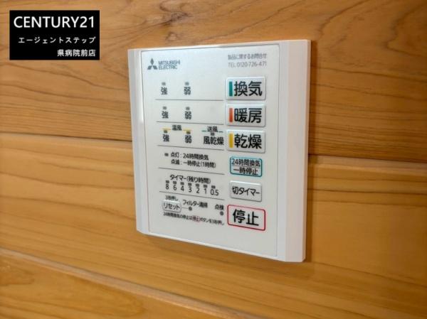 　その他　浴室暖房乾燥機