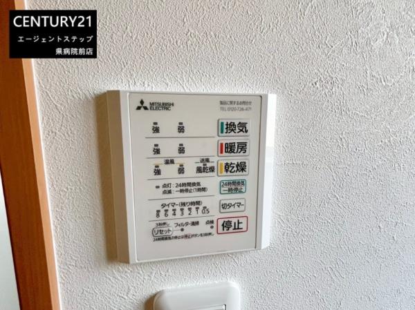 　その他　浴室暖房乾燥機