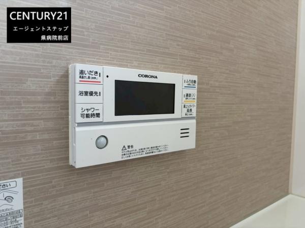 　バス　給湯リモコン