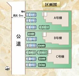　全体区画図　全体区画図で配置が分かりやすいです