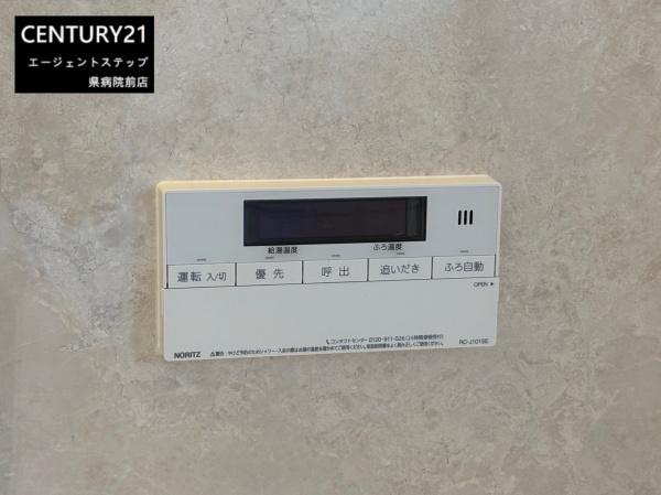 　バス　給湯リモコン
