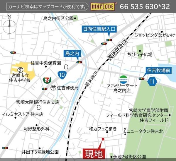 　現地案内図　現地案内図で周辺施設充実