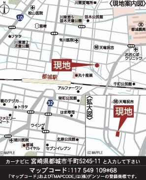 　現地案内図　現地案内図で場所確認に便利です