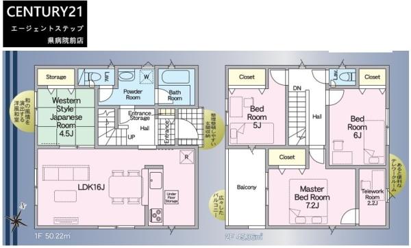 　間取り　使いやすい間取り設計です