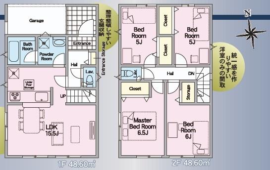 　間取り　洋室のみの間取り設計です
