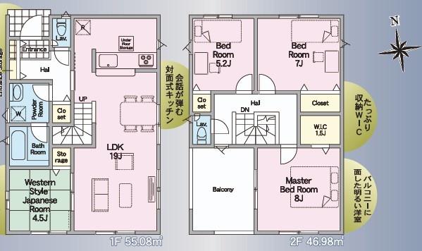 　間取り　間取りが機能的です