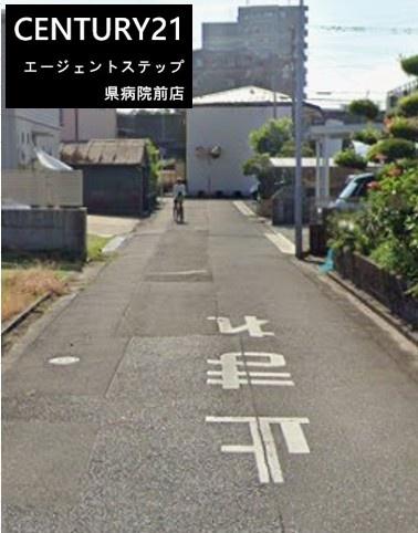 　前面道路含む現地写真　前面道路が広く安心です