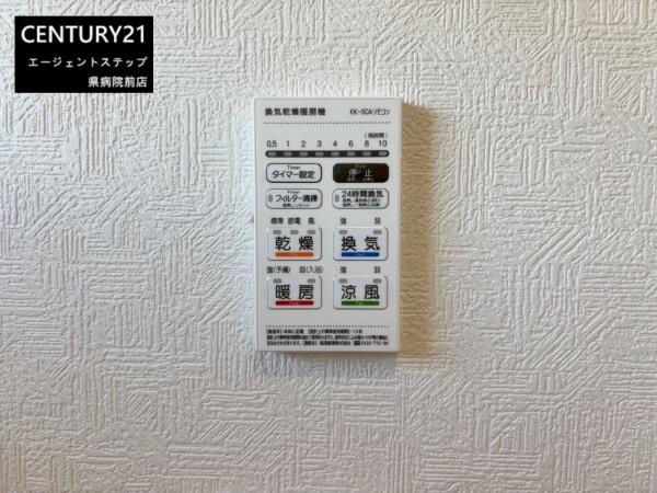 　その他　浴室乾燥機付きの浴室です