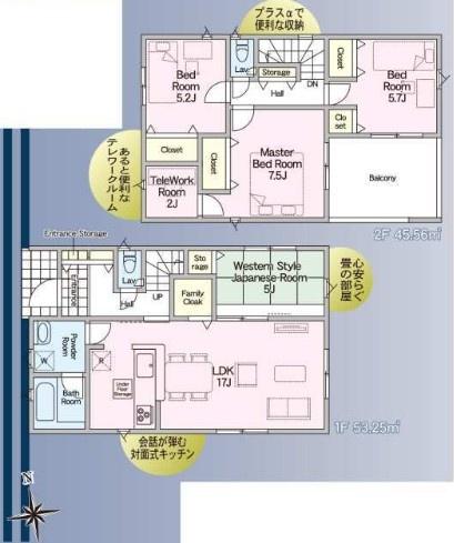 　間取り　使いやすさを考えた間取りです