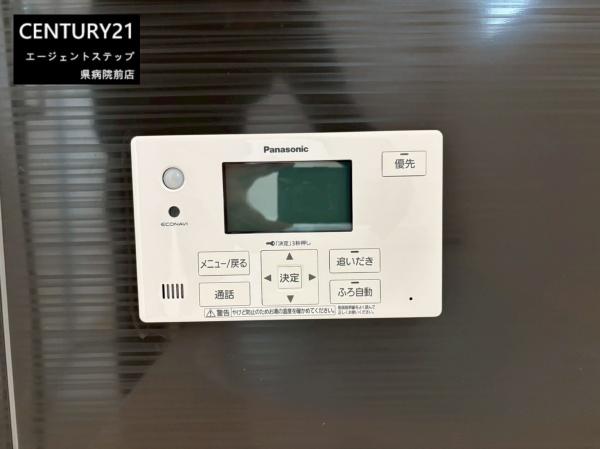 　その他　給湯リモコンが便利です