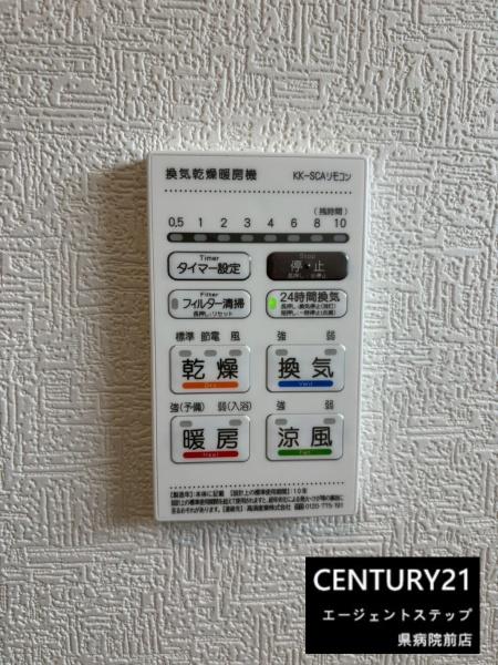 　その他　浴室換気乾燥機のパネルです