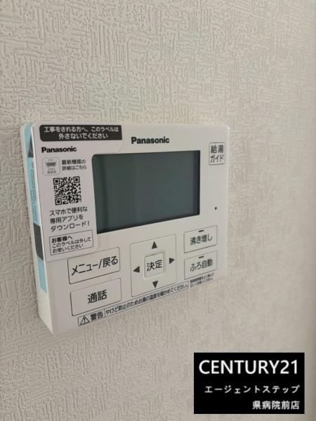 　その他　設備カテゴリの便利な操作パネルです