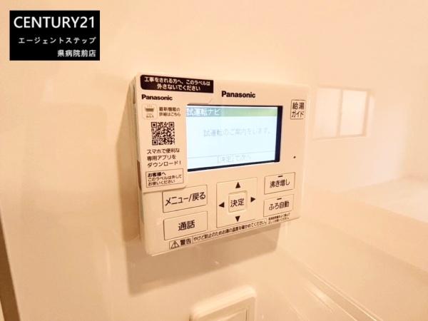 　発電・温水設備　発電・温水設備の操作パネルです