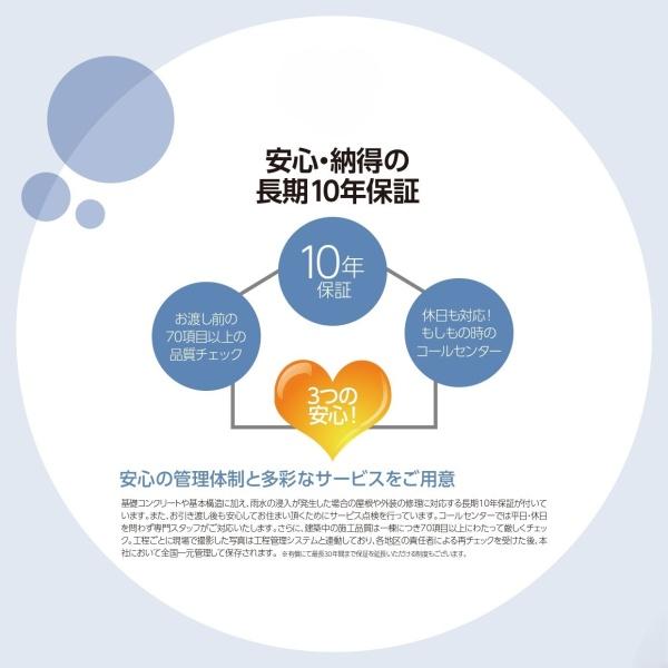 　構造・工法・仕様　構造・工法・仕様が充実しています