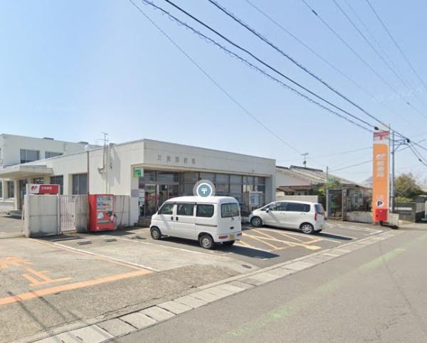 　三股郵便局（郵便局）／545m　