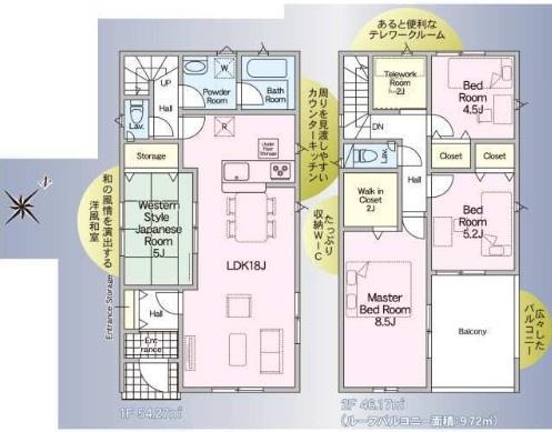 　間取り　使いやすい間取りです