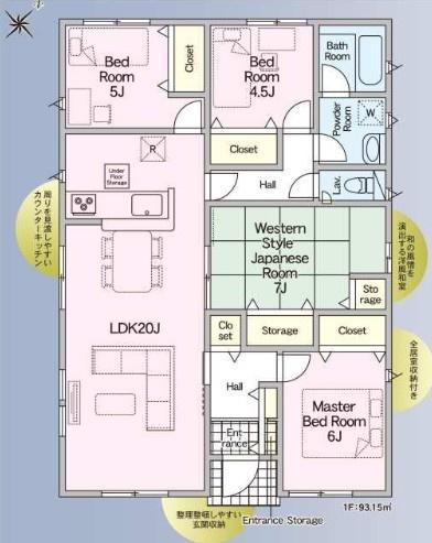 　間取り　収納豊富な間取りです