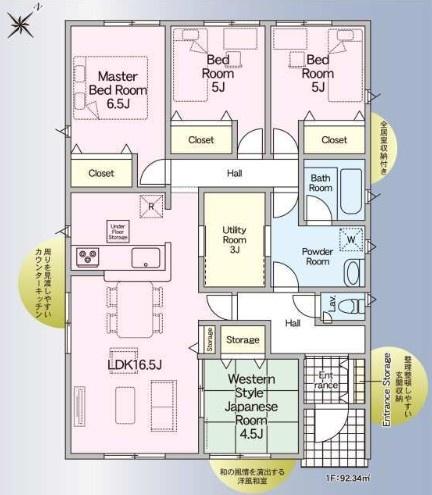 　間取り　多様な部屋が魅力の間取りです