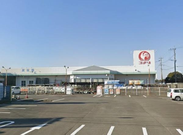 　コメリハード＆グリーン大隅店（ホームセンター）／1240m　