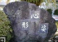 　宮崎市立檍中学校（中学校）／2816m　