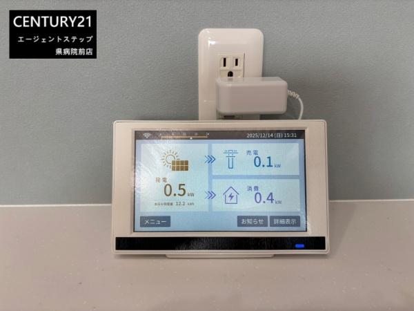 　その他　モニター付きの設備です