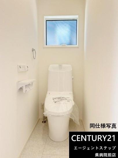 　トイレ　トイレ同仕様写真です