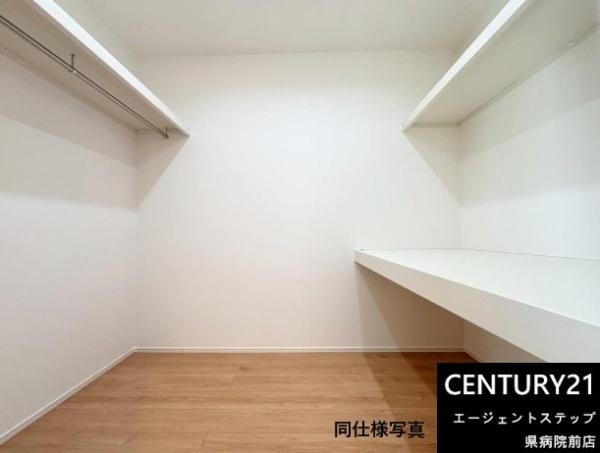 　収納　収納同仕様写真です