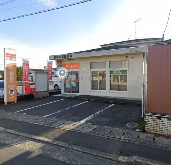 　都城川東郵便局（郵便局）／731m　