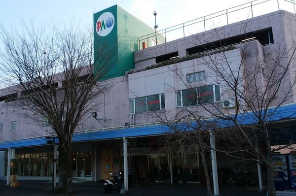 　パオ食鮮館COOK（スーパー）／894m　