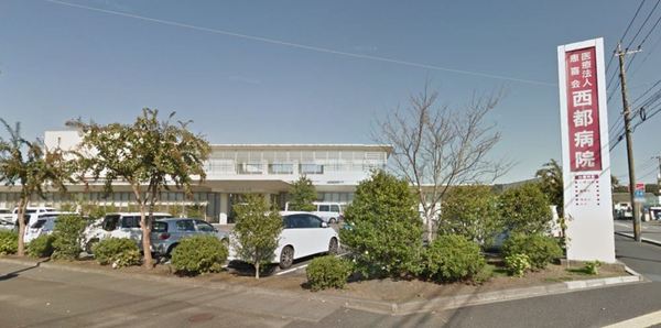　医療法人恵喜会西都病院（病院）／1398m　