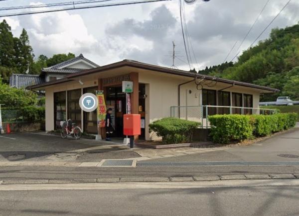 　穆佐郵便局（郵便局）／643m　